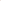 Pigment Poeder | 80. Terre De Ombre Brulee D Italie AEK Betonstunter